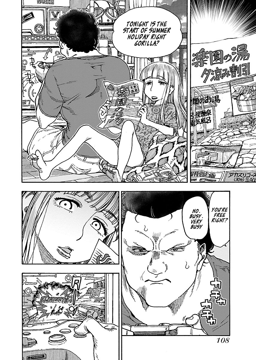 ページ 6