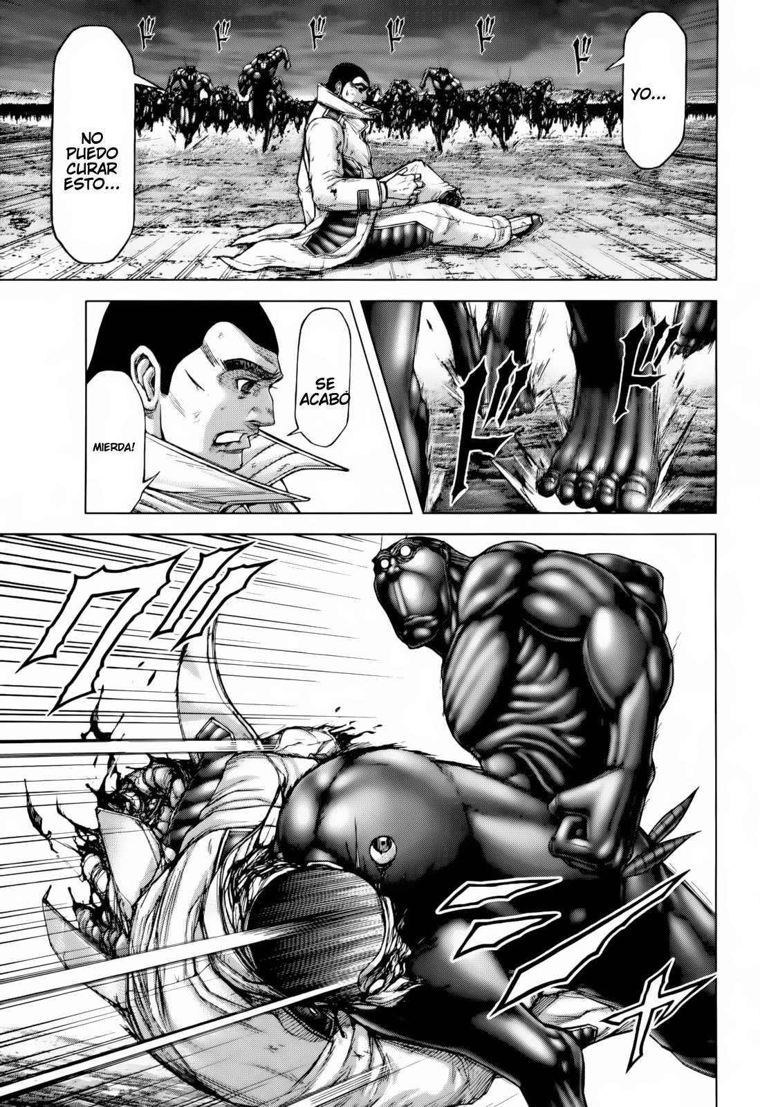 ページ 3