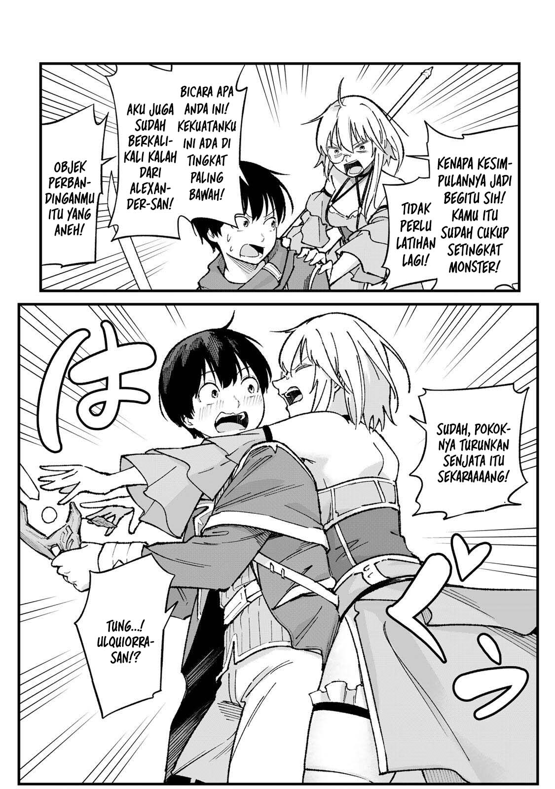 ページ 14