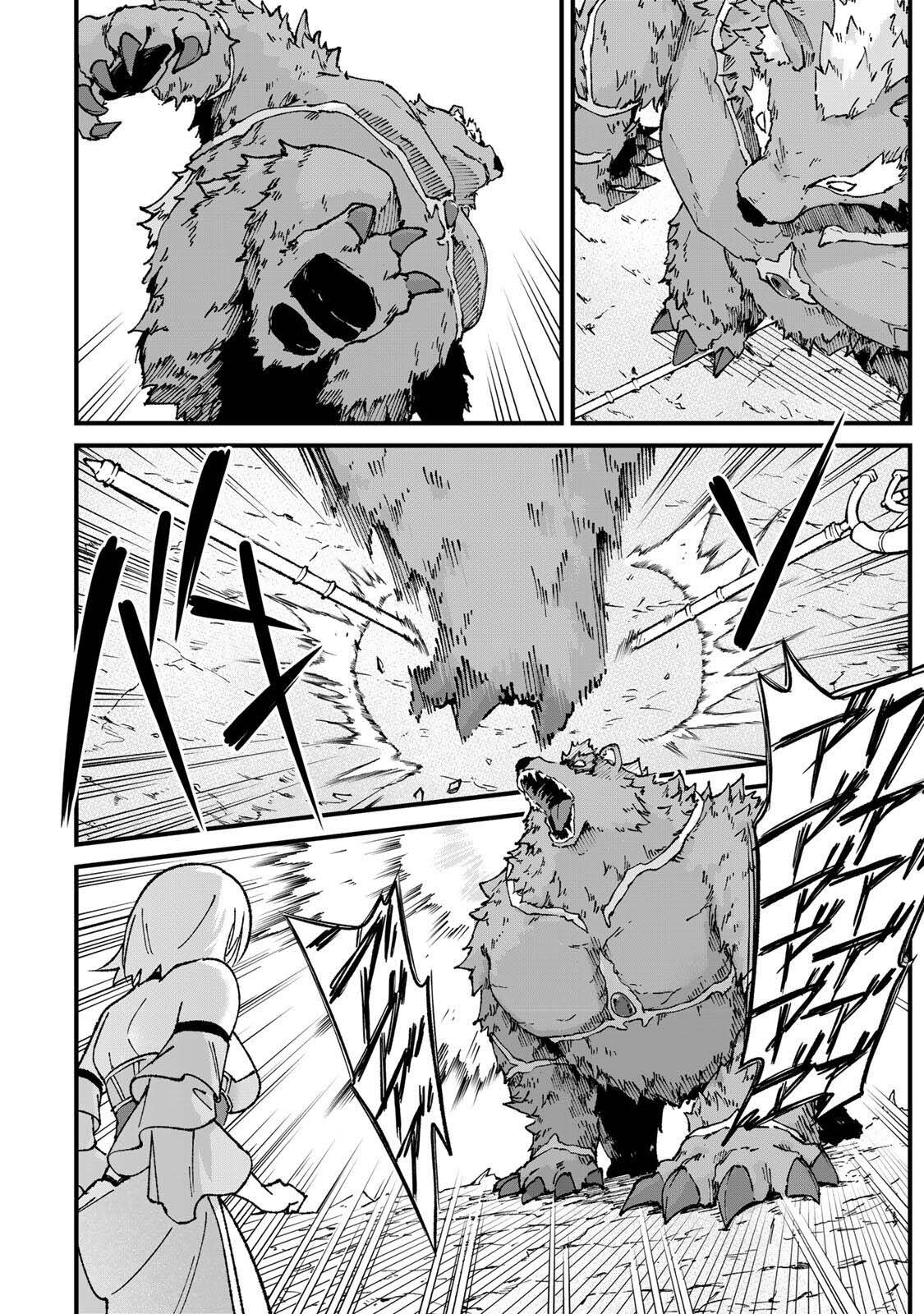 ページ 18