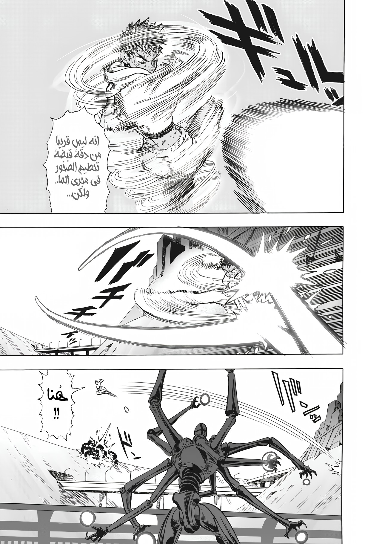 ページ 13