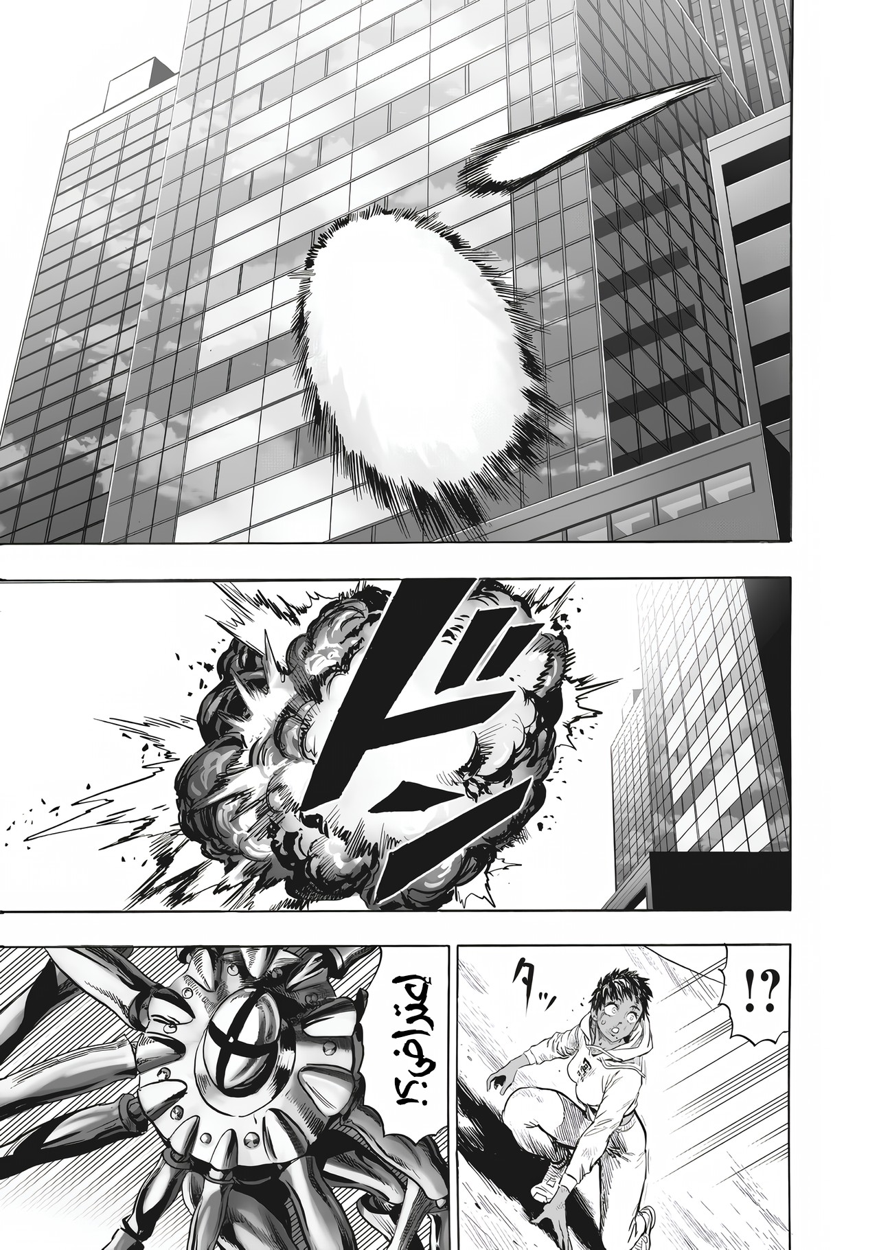 ページ 15