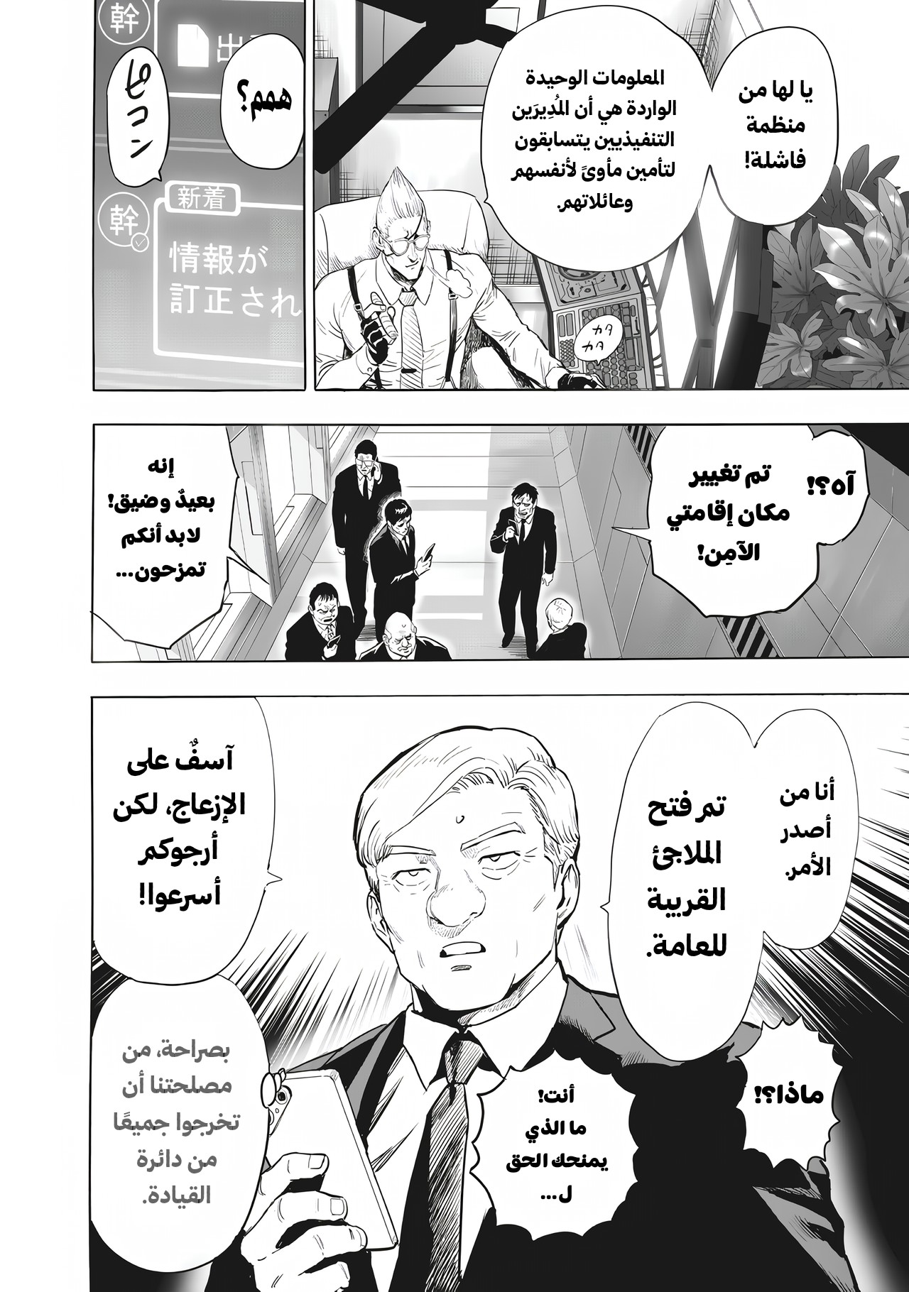 ページ 10