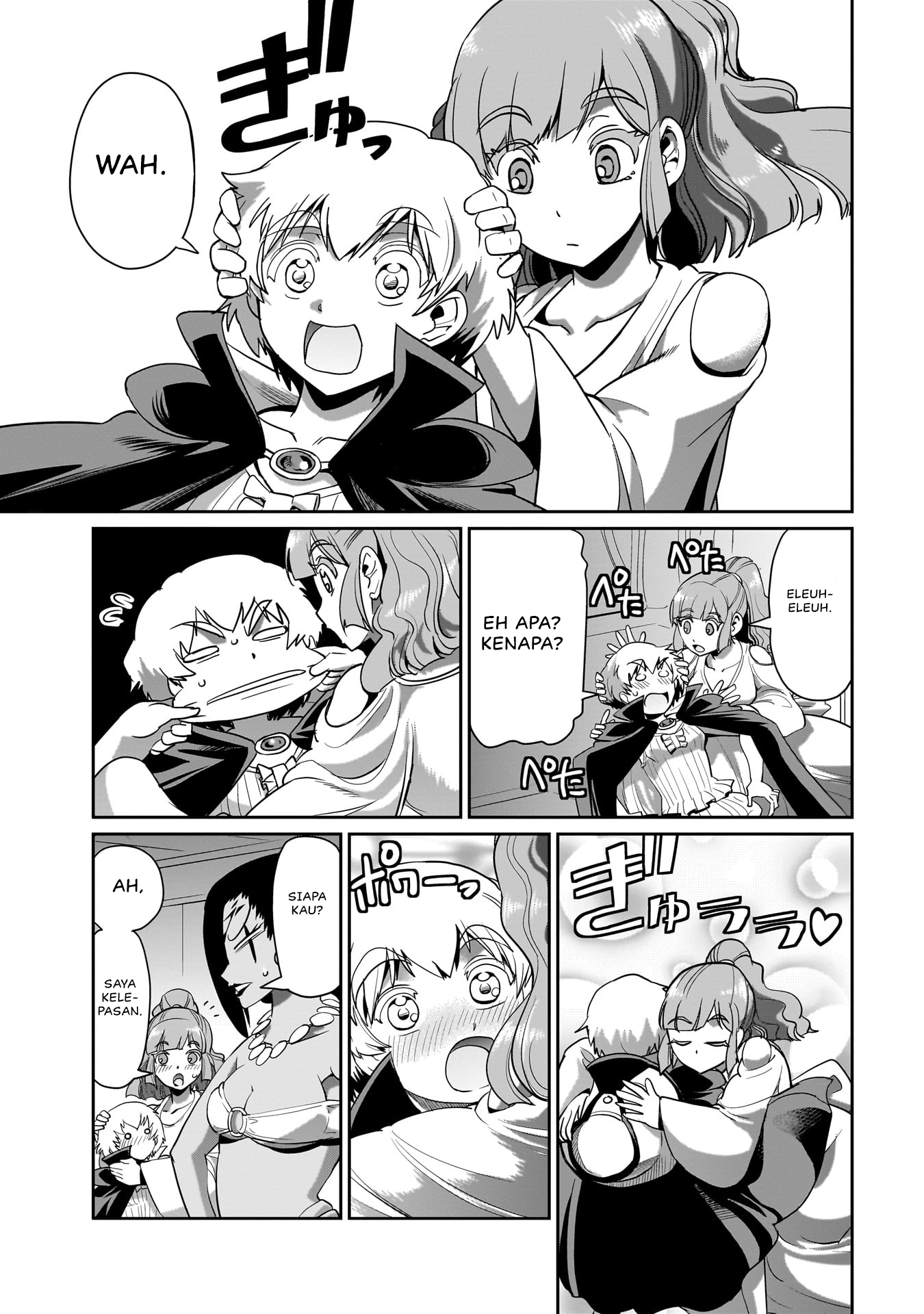 ページ 6