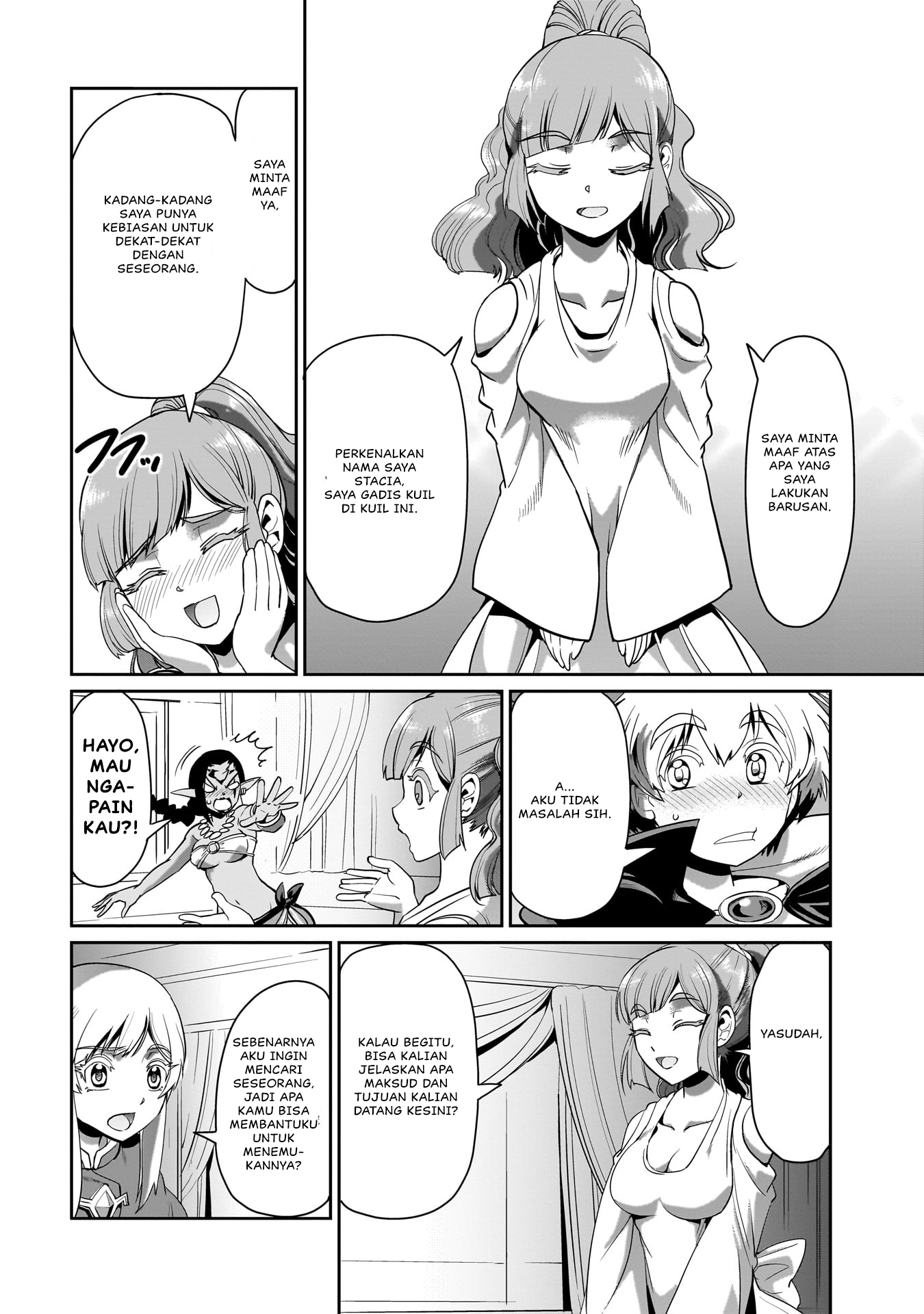 ページ 7