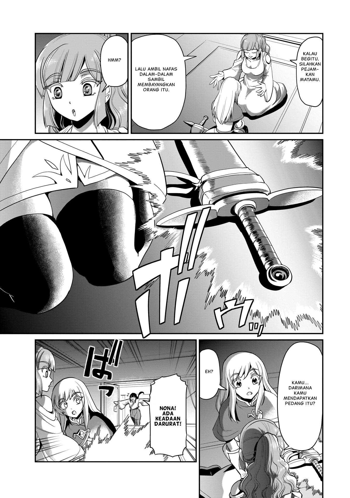 ページ 8