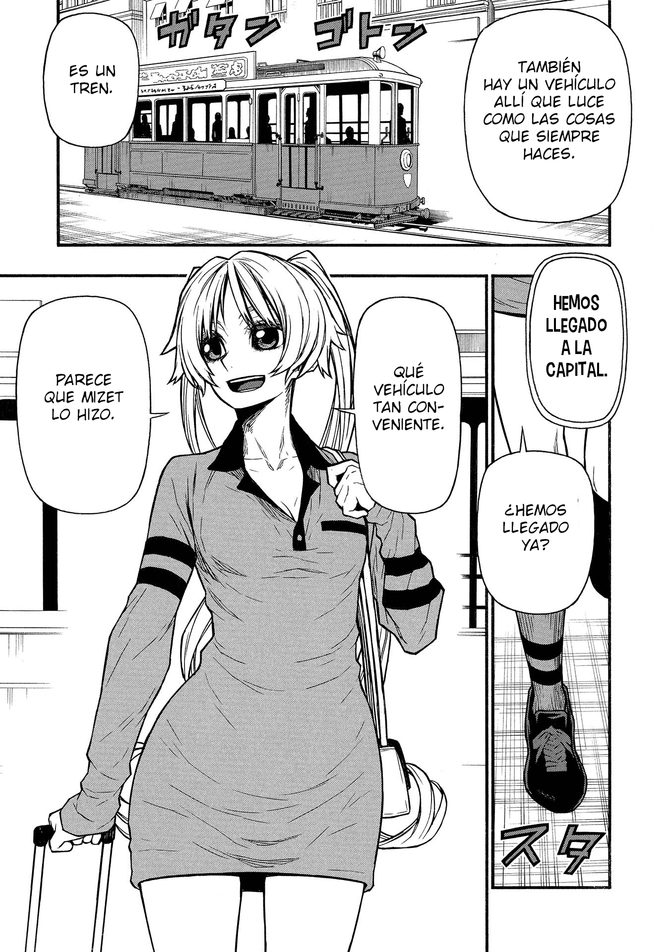 ページ 9