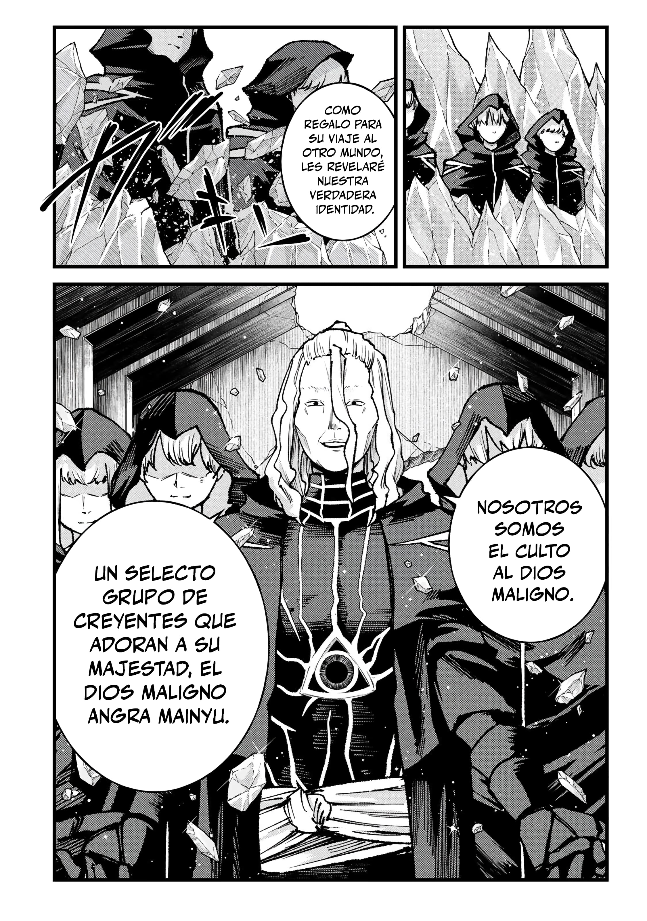 ページ 16