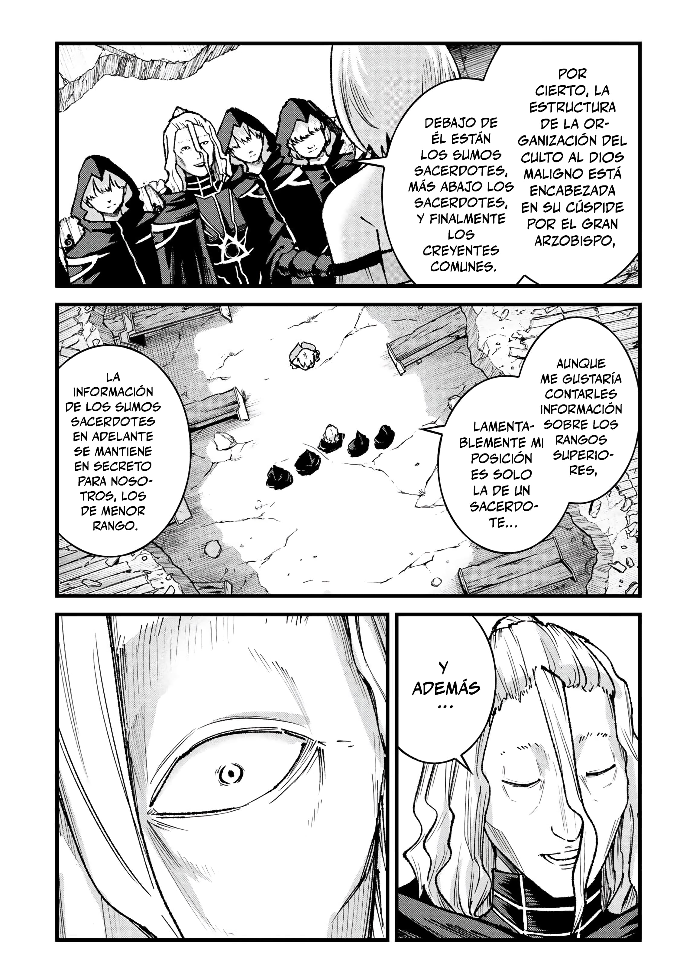 ページ 18