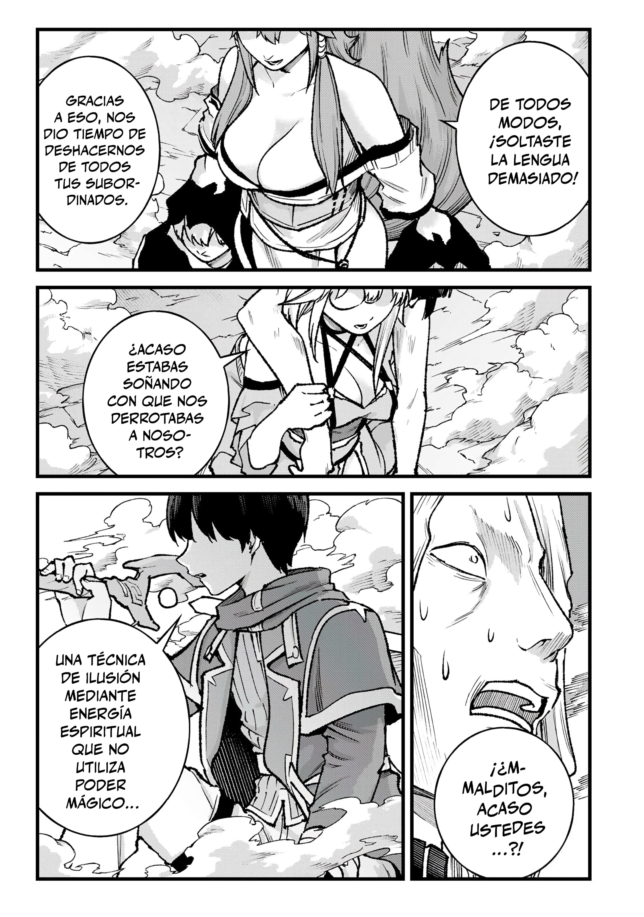 ページ 21