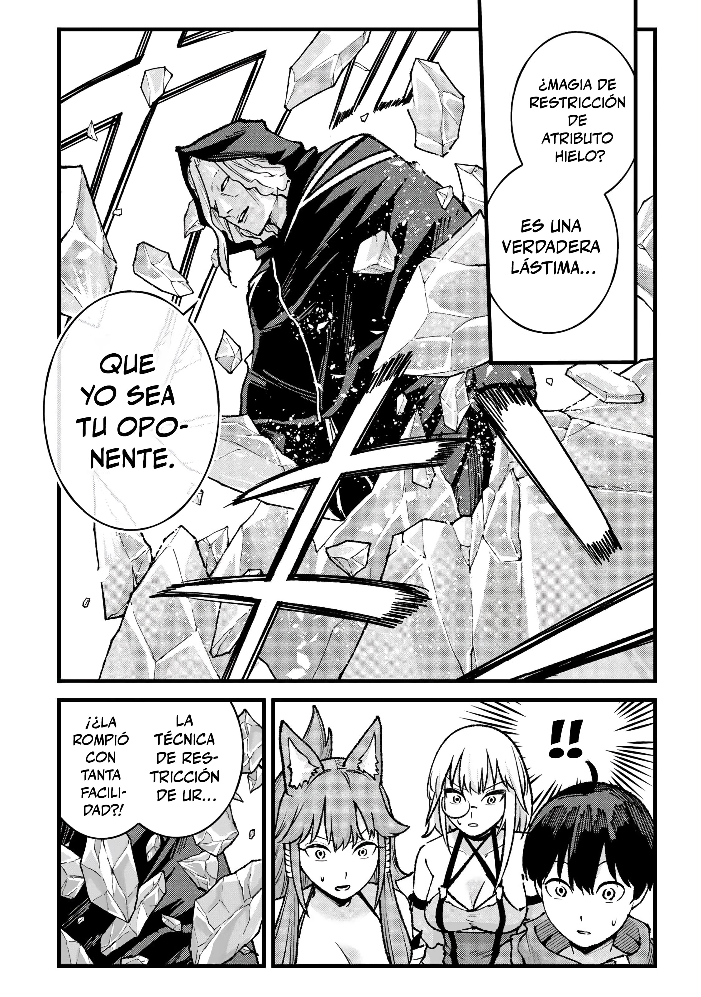 ページ 6