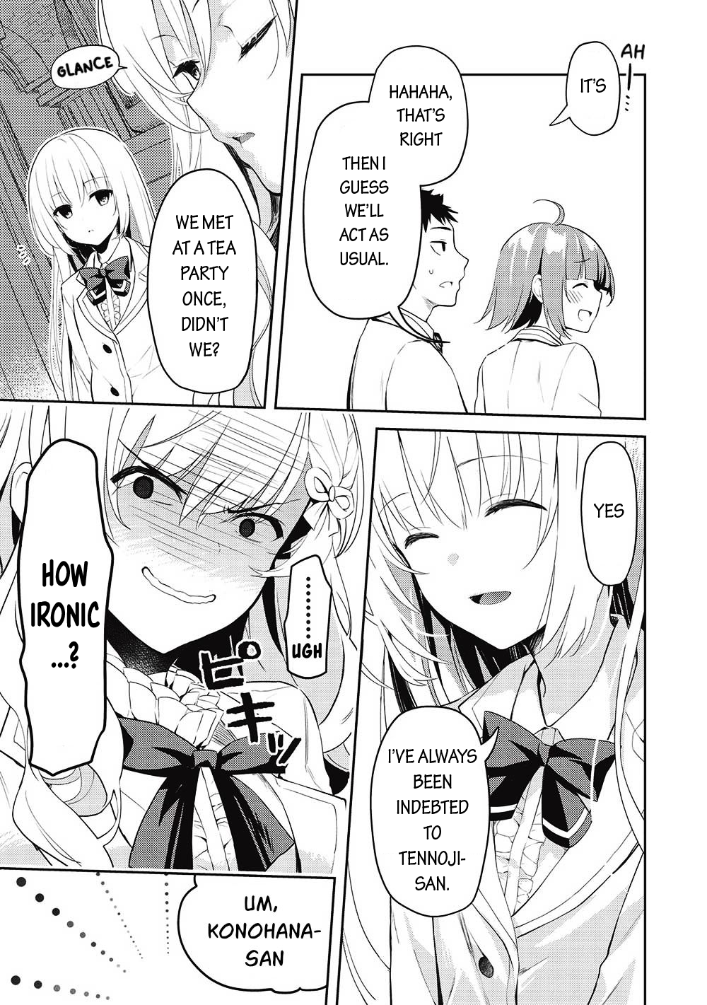 ページ 15