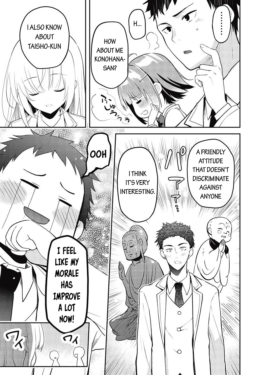 ページ 17