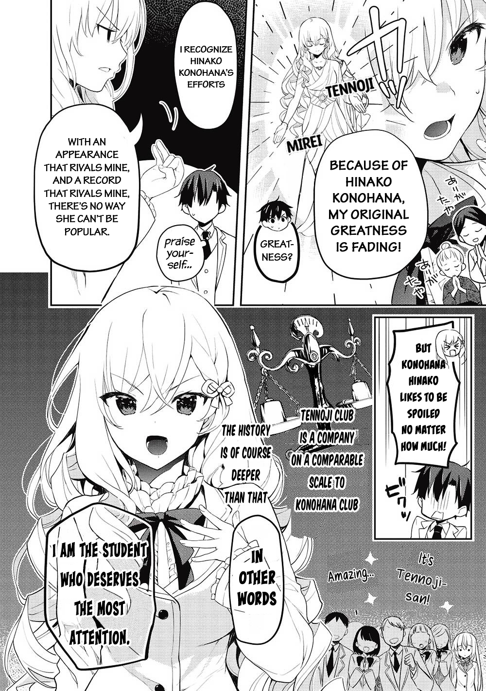ページ 4