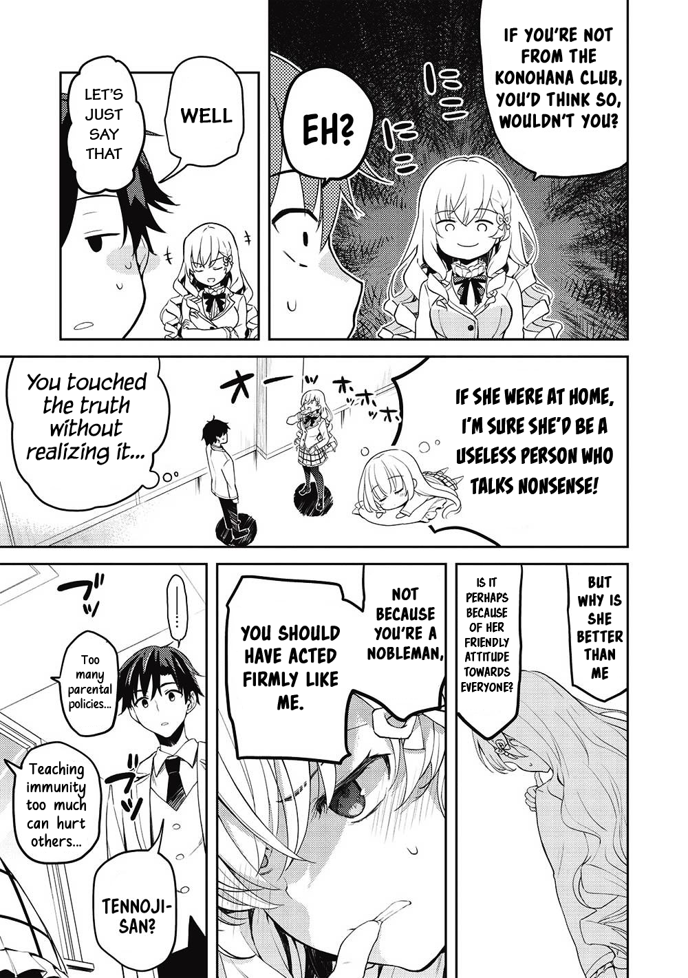 ページ 5