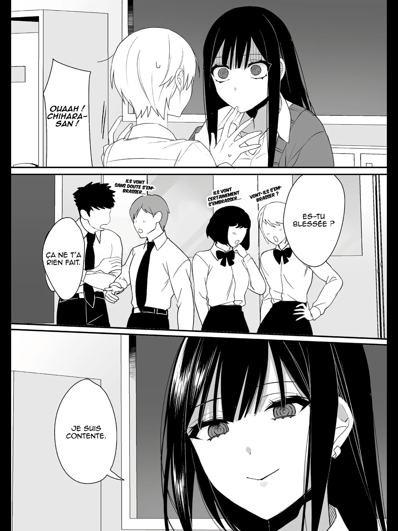 ページ 12