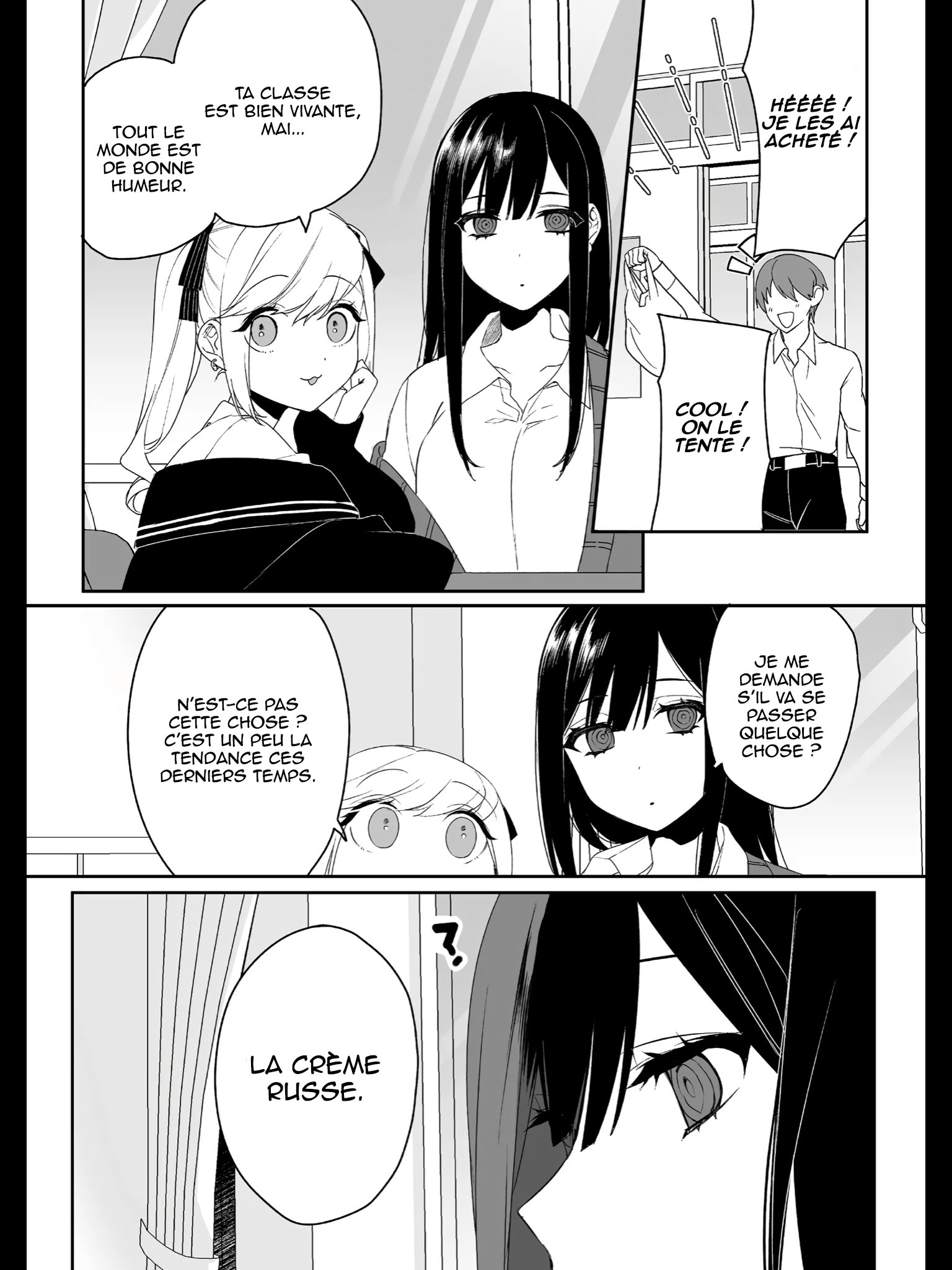 ページ 3