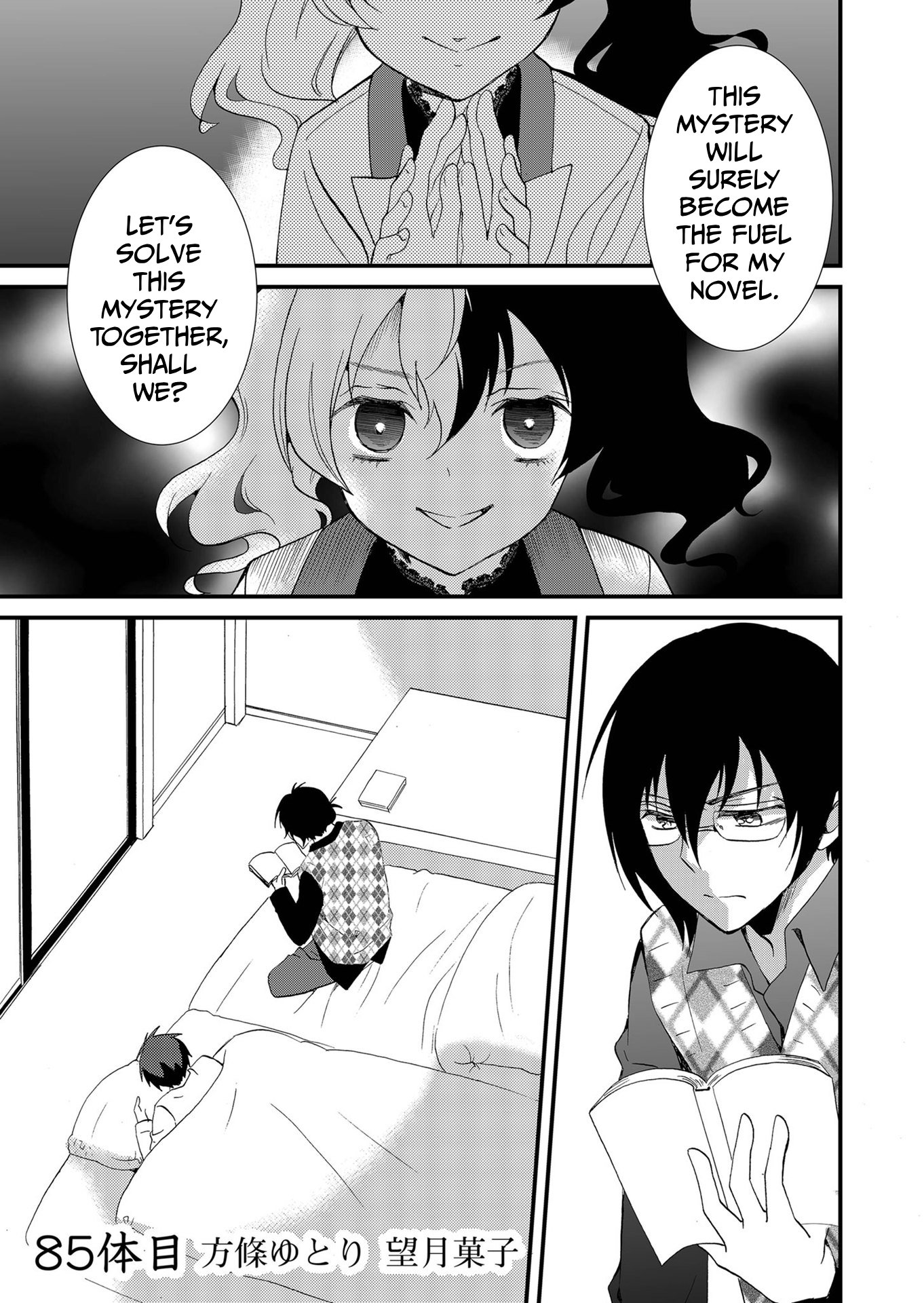 ページ 2