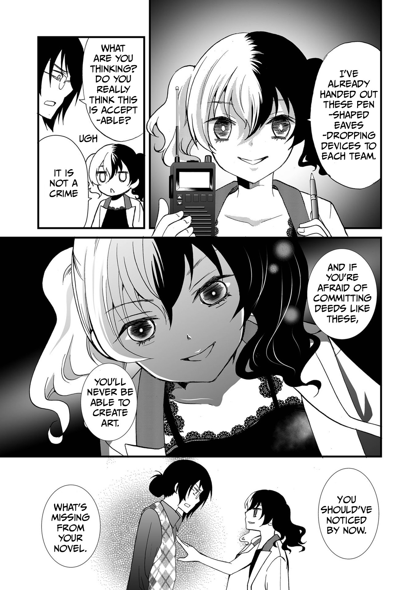 ページ 12