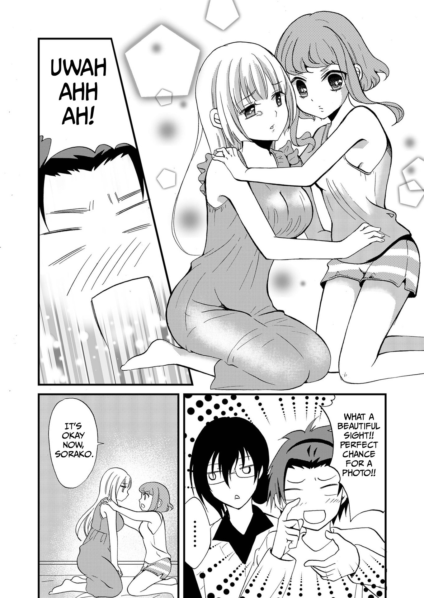 ページ 8