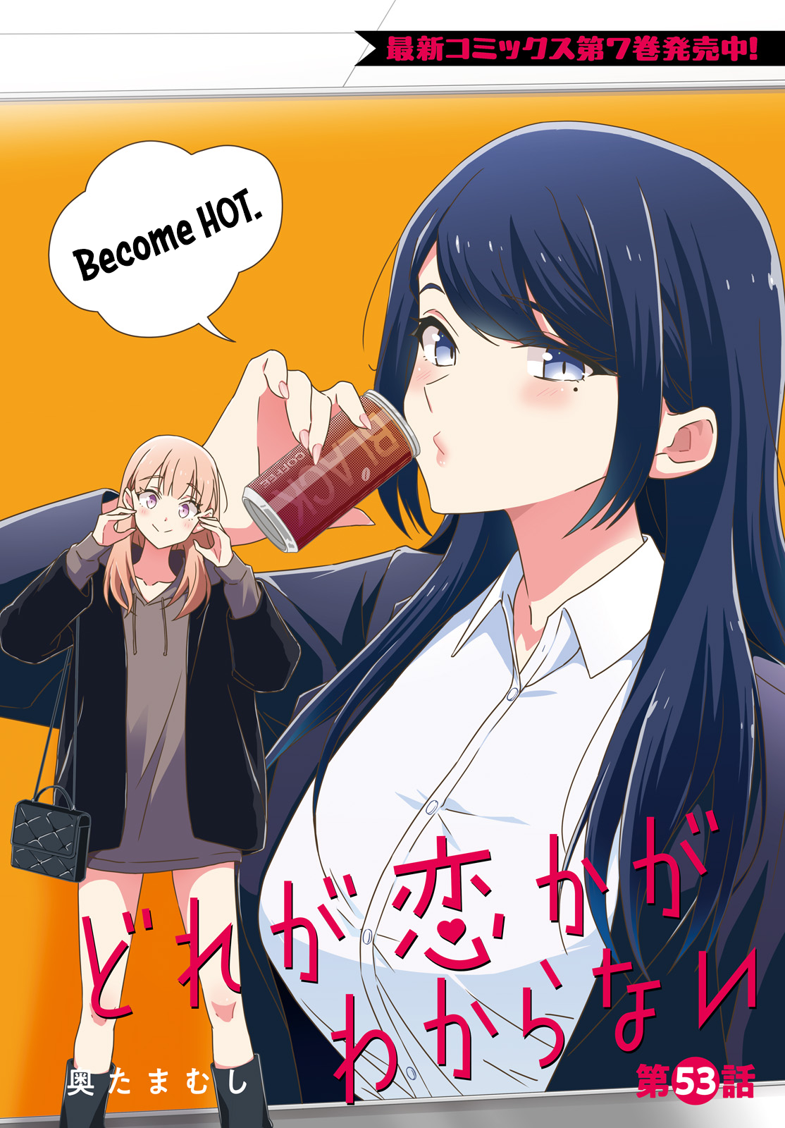 ページ 2