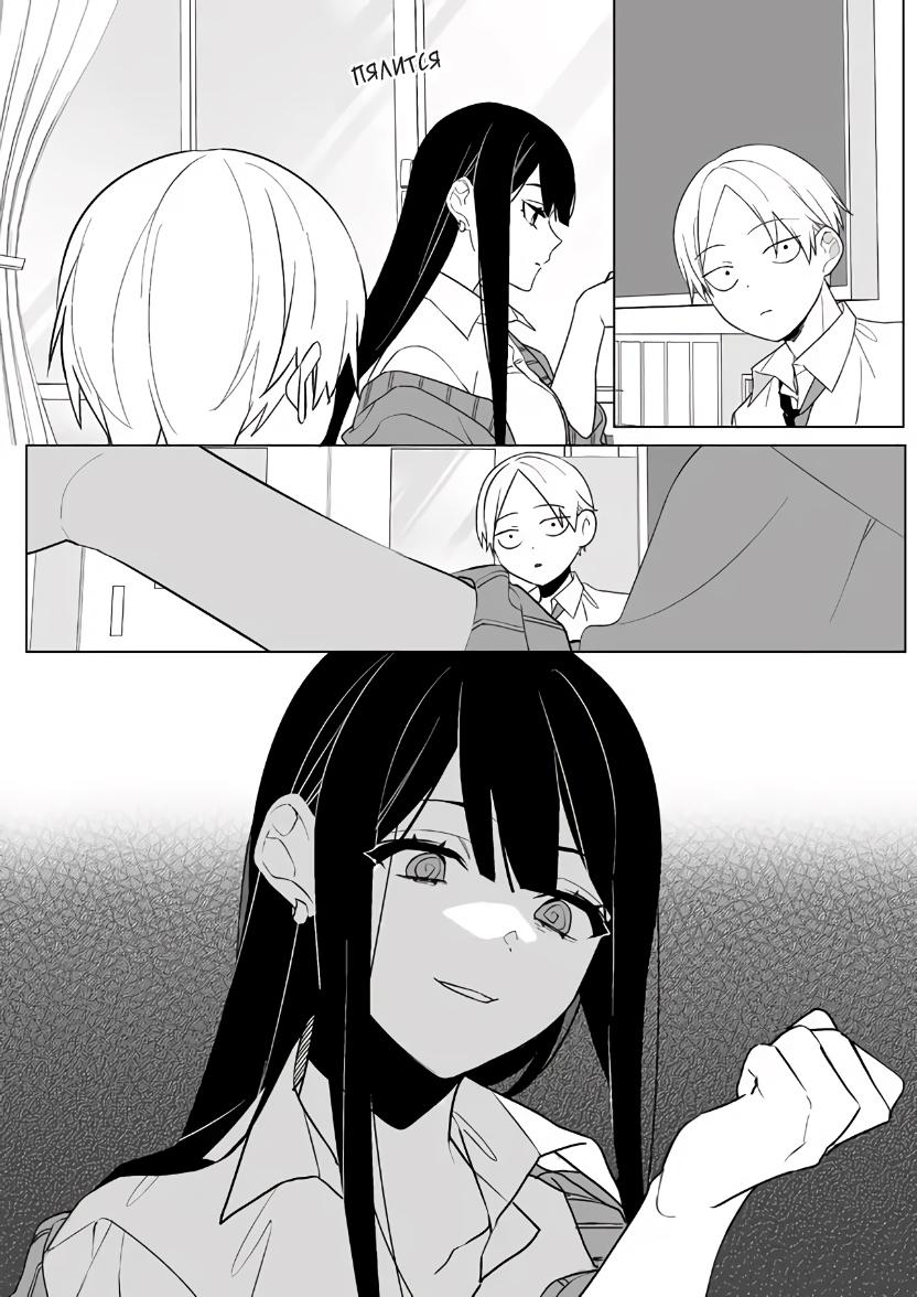 ページ 2
