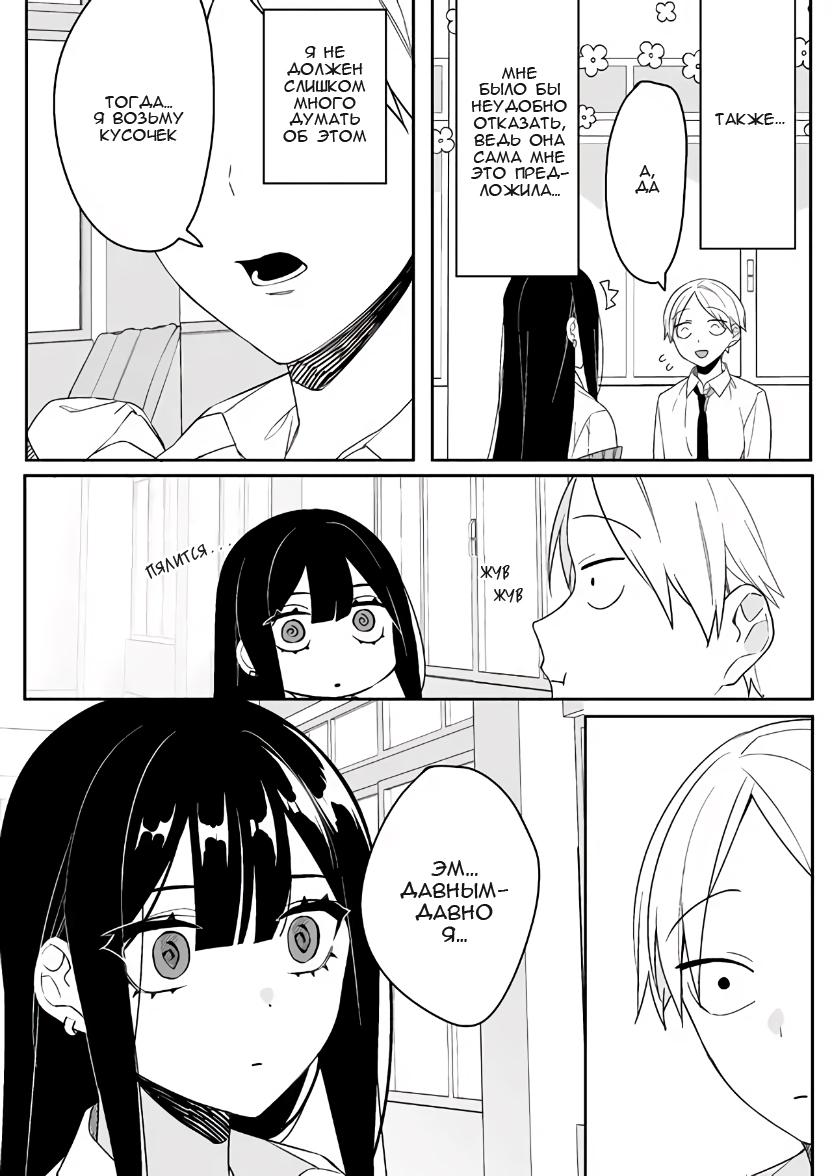 ページ 11