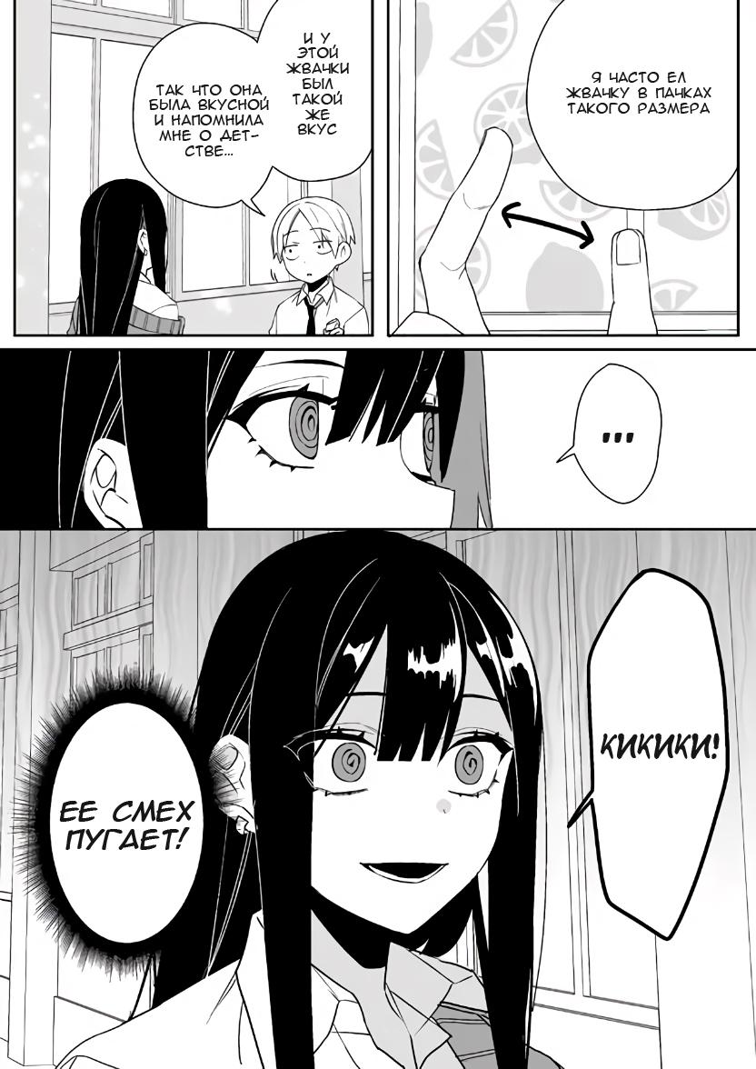ページ 12