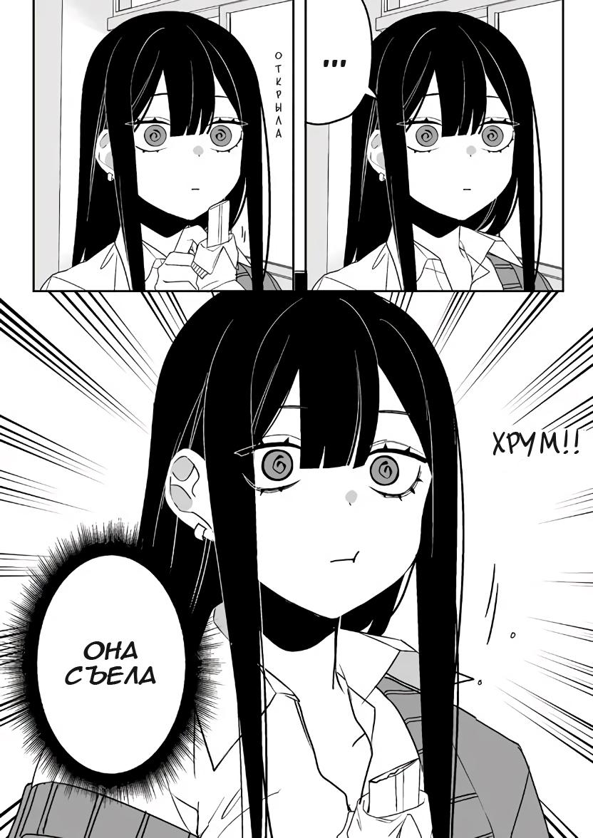 ページ 8