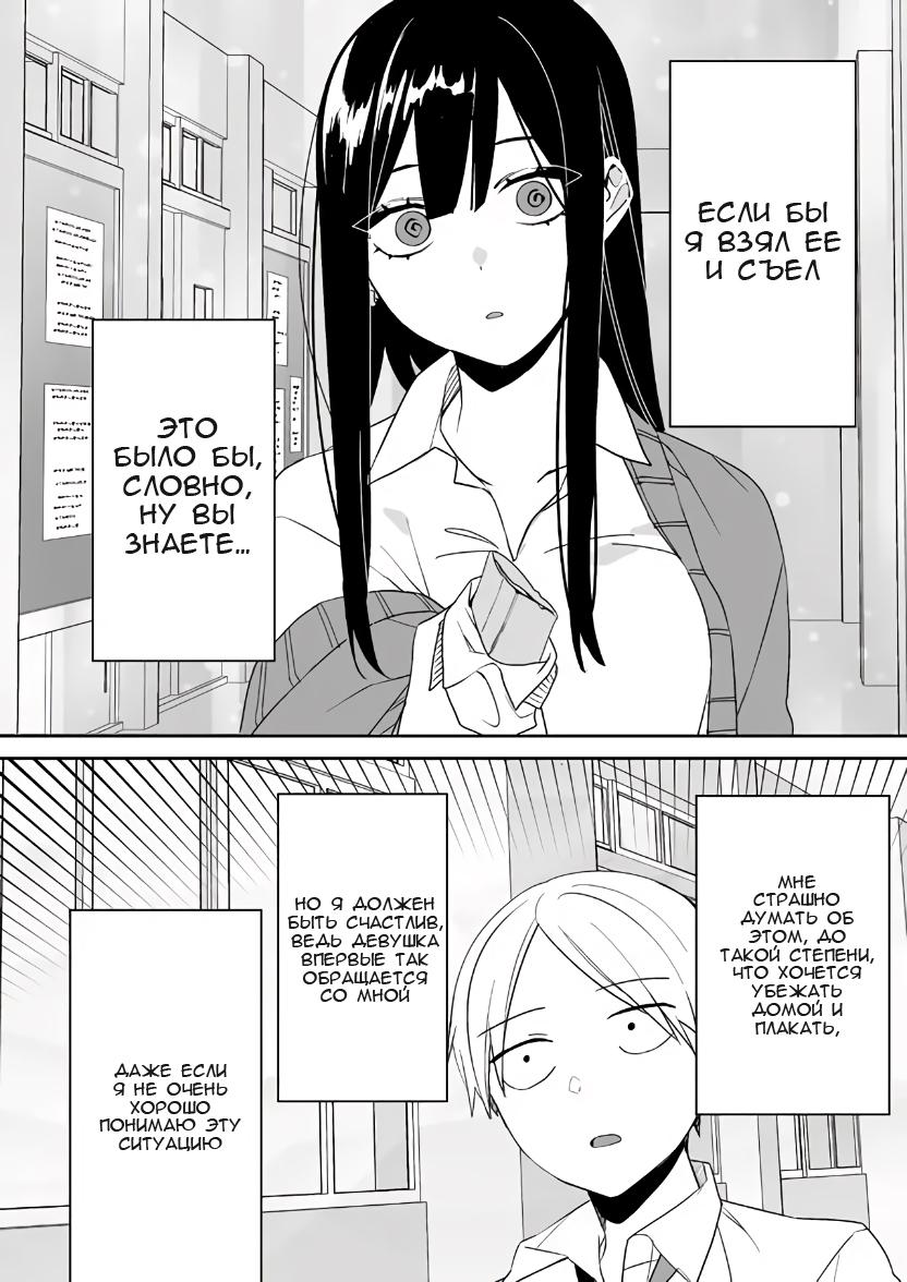 ページ 10