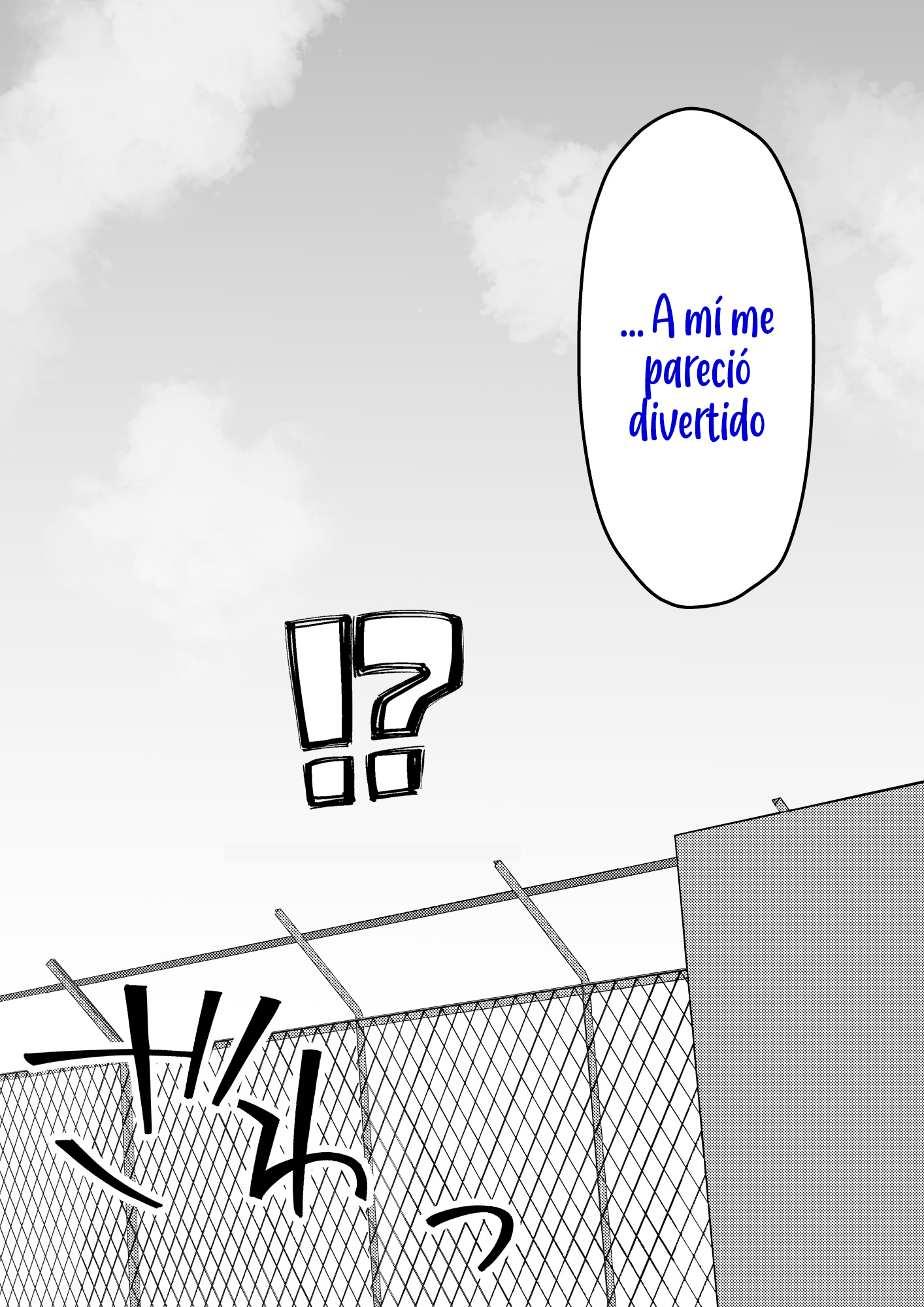 ページ 6