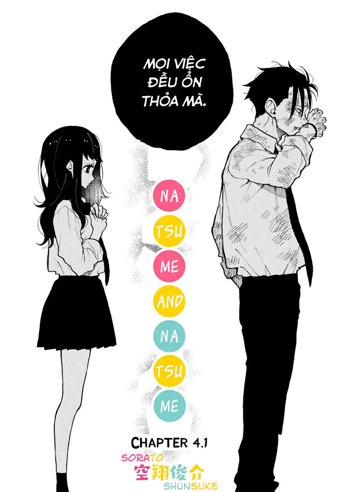 ページ 4