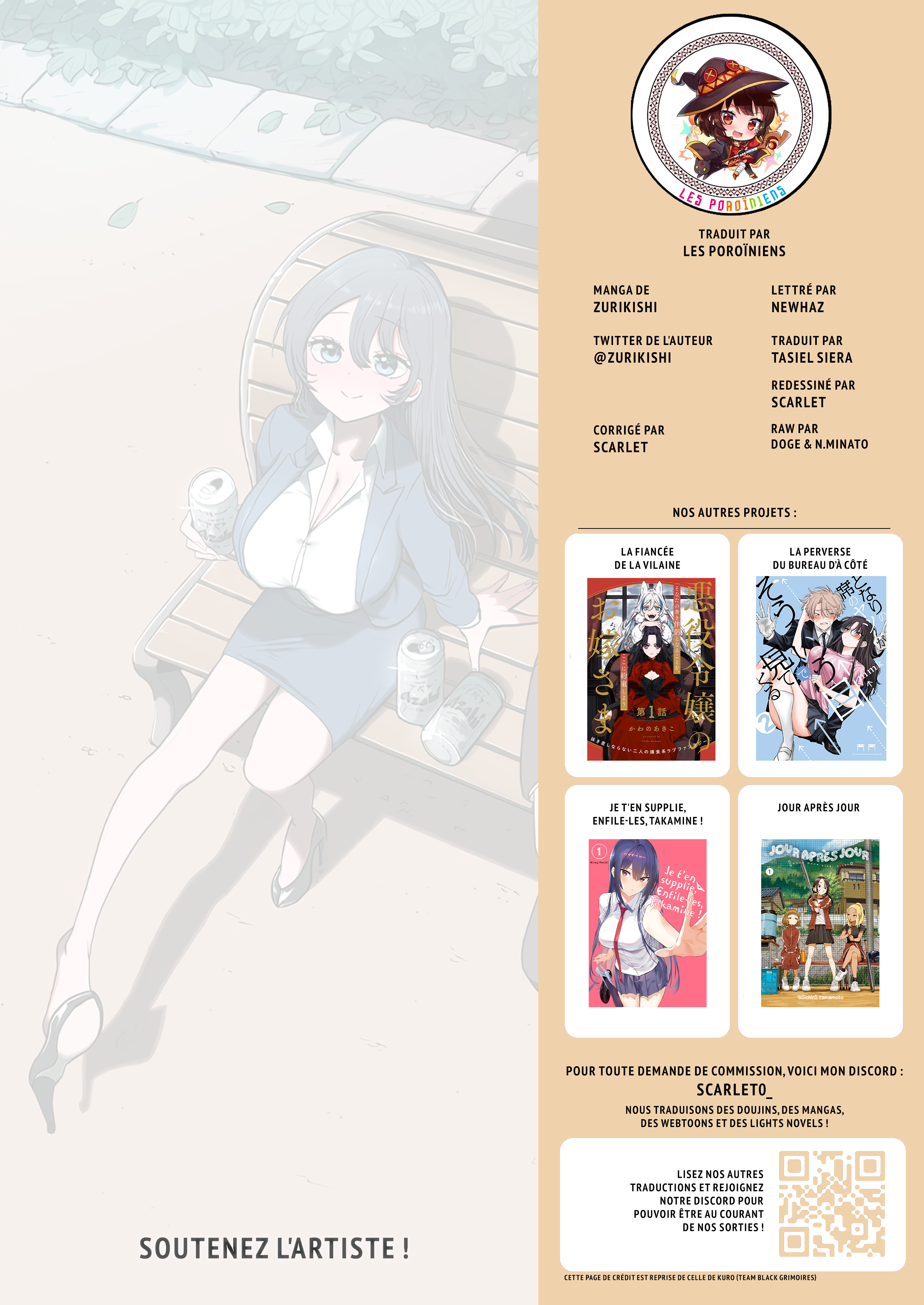 ページ 21