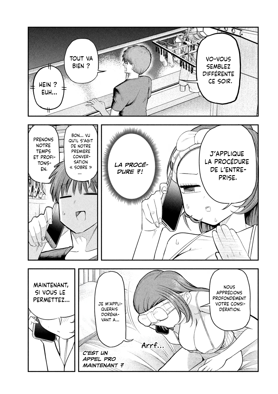 ページ 7