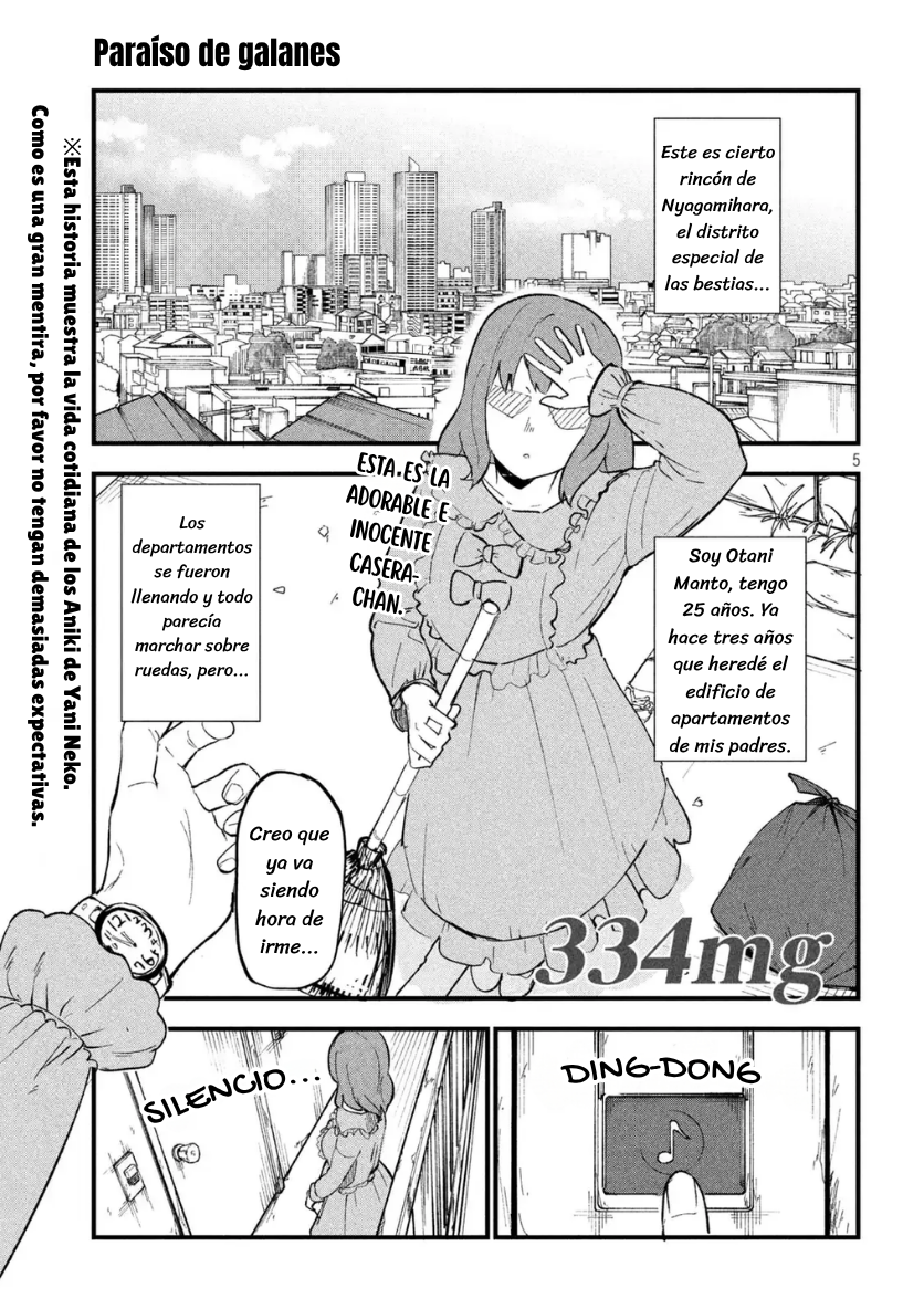 ページ 4