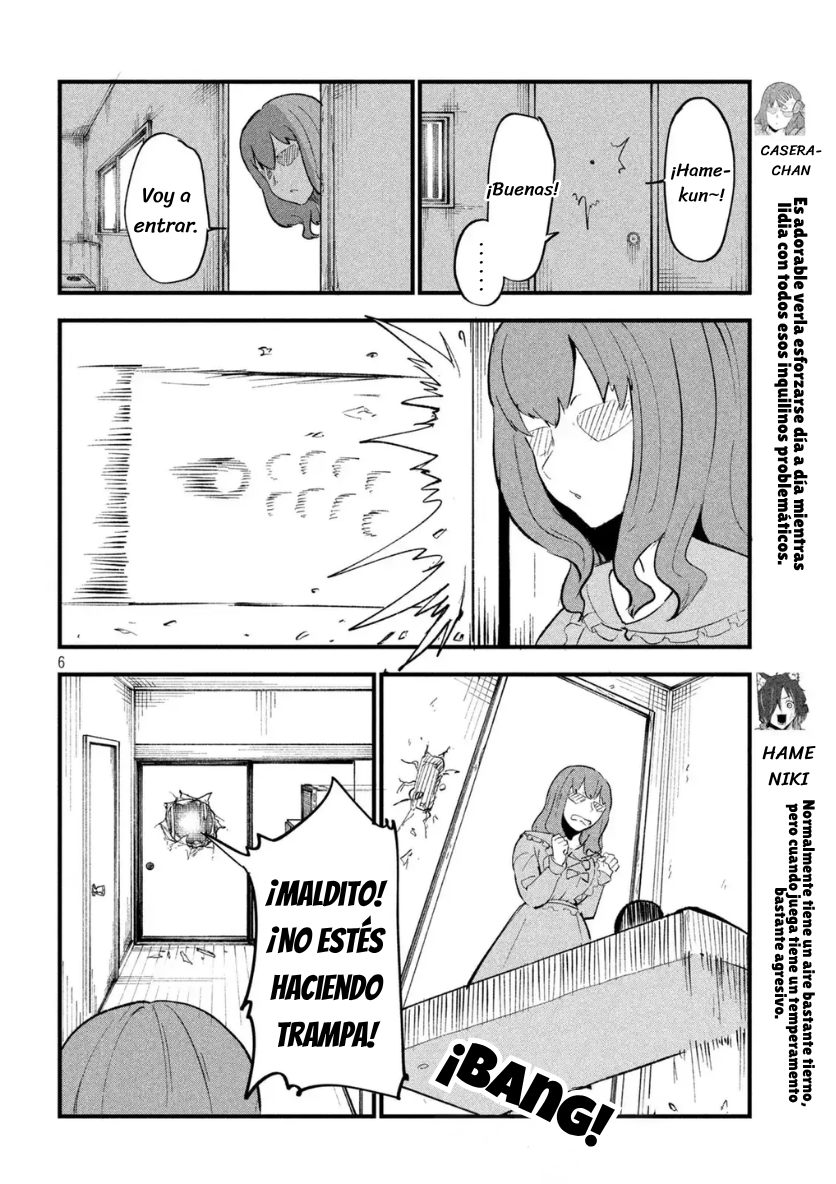 ページ 5