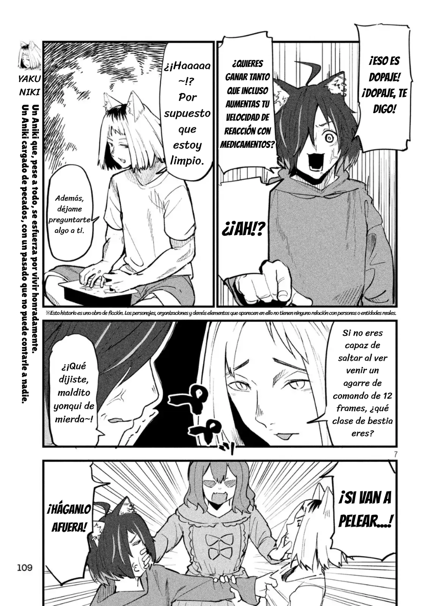 ページ 6