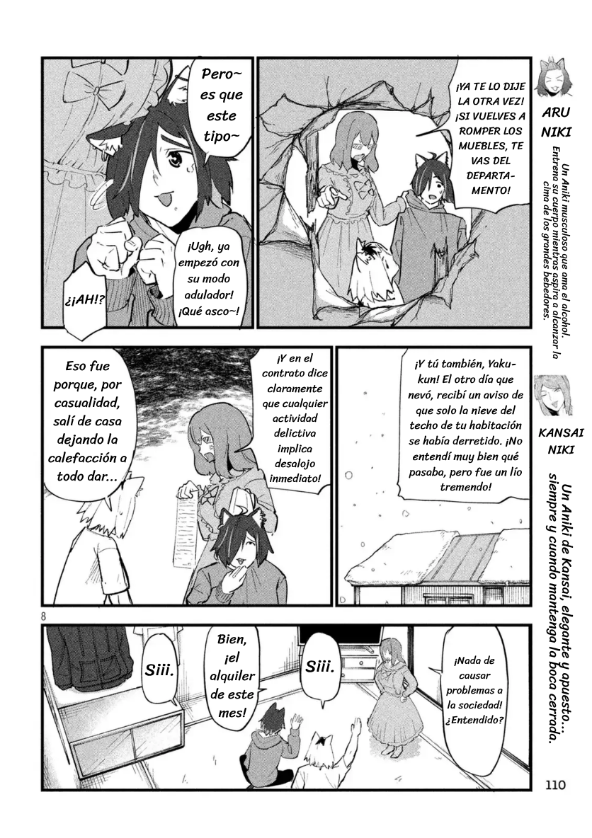 ページ 7