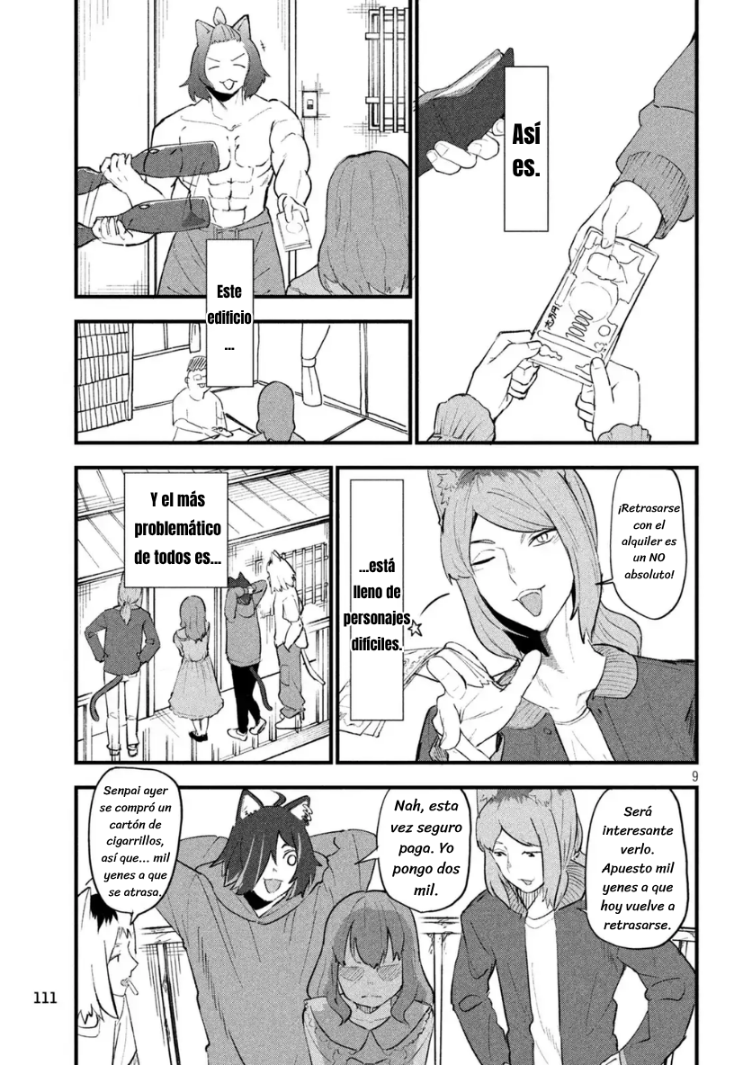 ページ 8