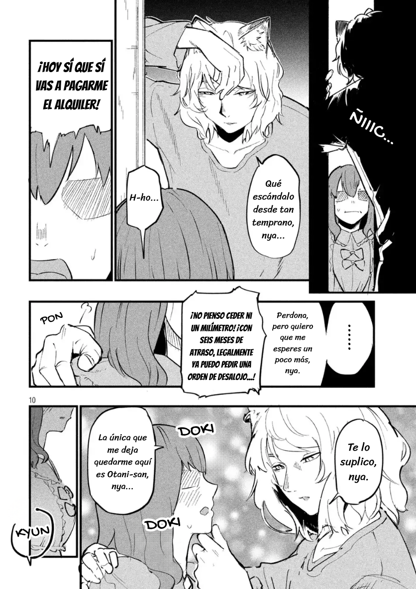 ページ 9