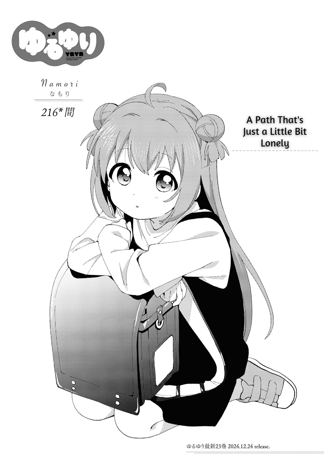 ページ 1