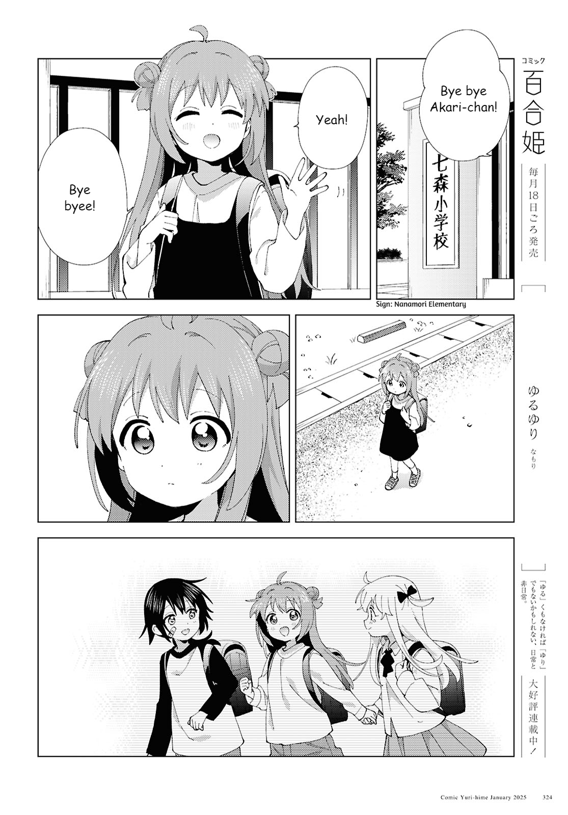 ページ 2