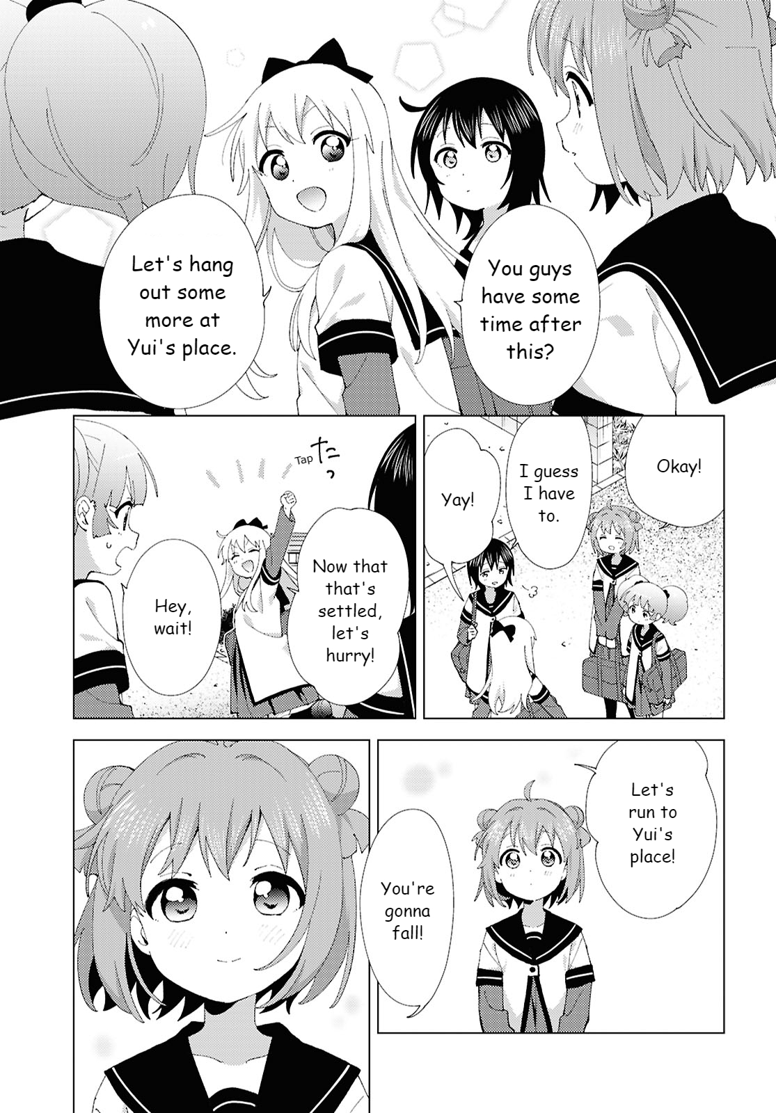 ページ 11