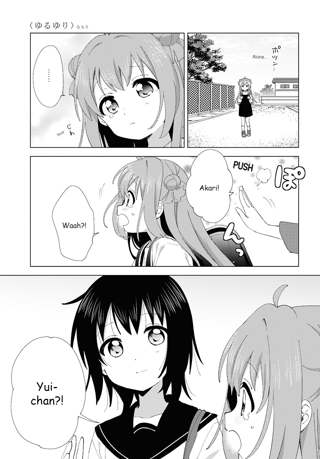 ページ 3