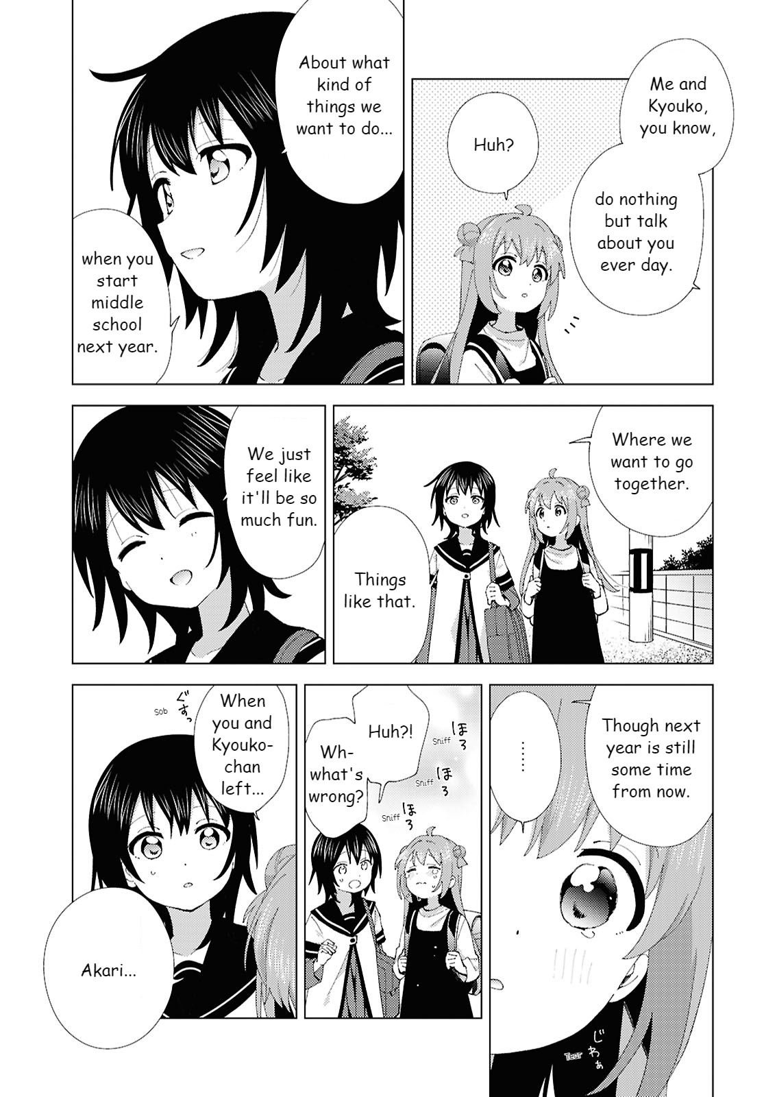ページ 7