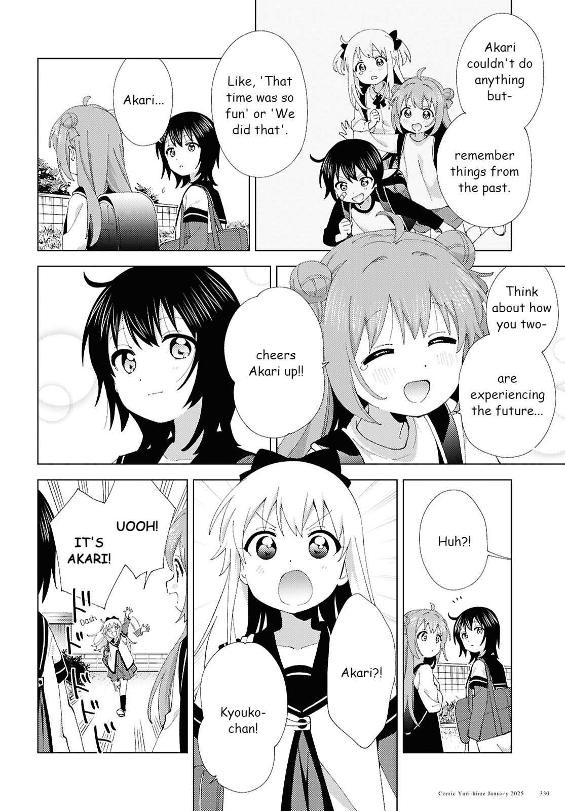 ページ 8