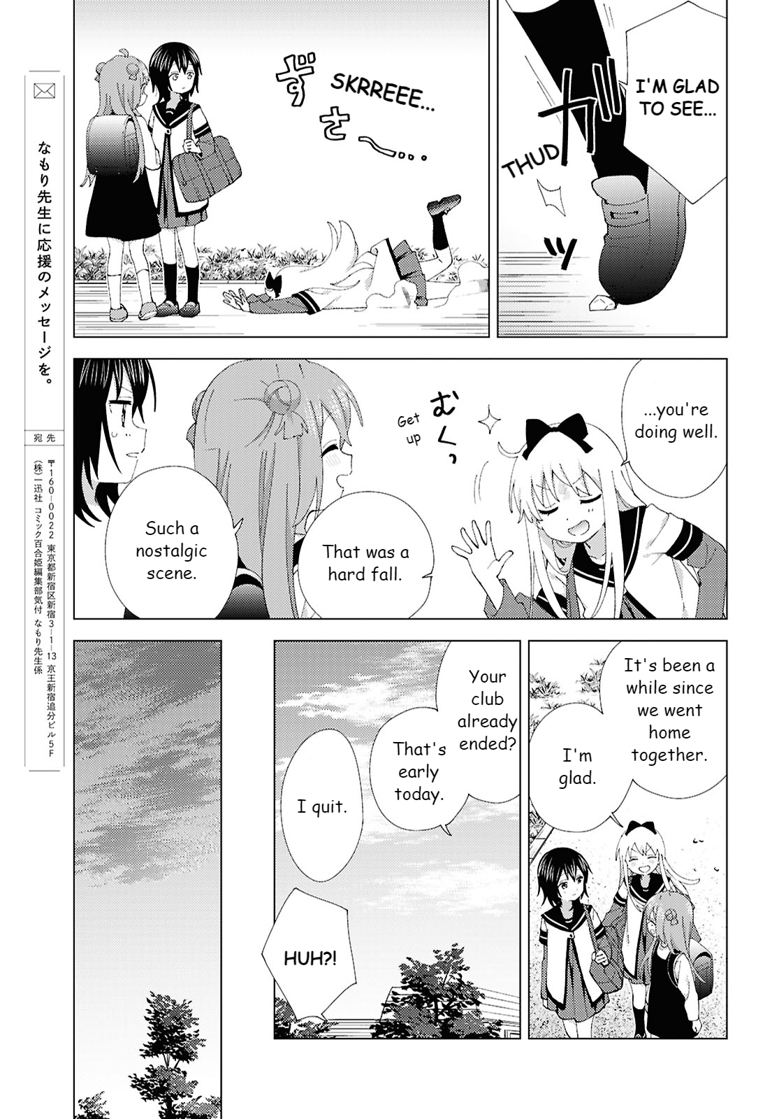 ページ 9