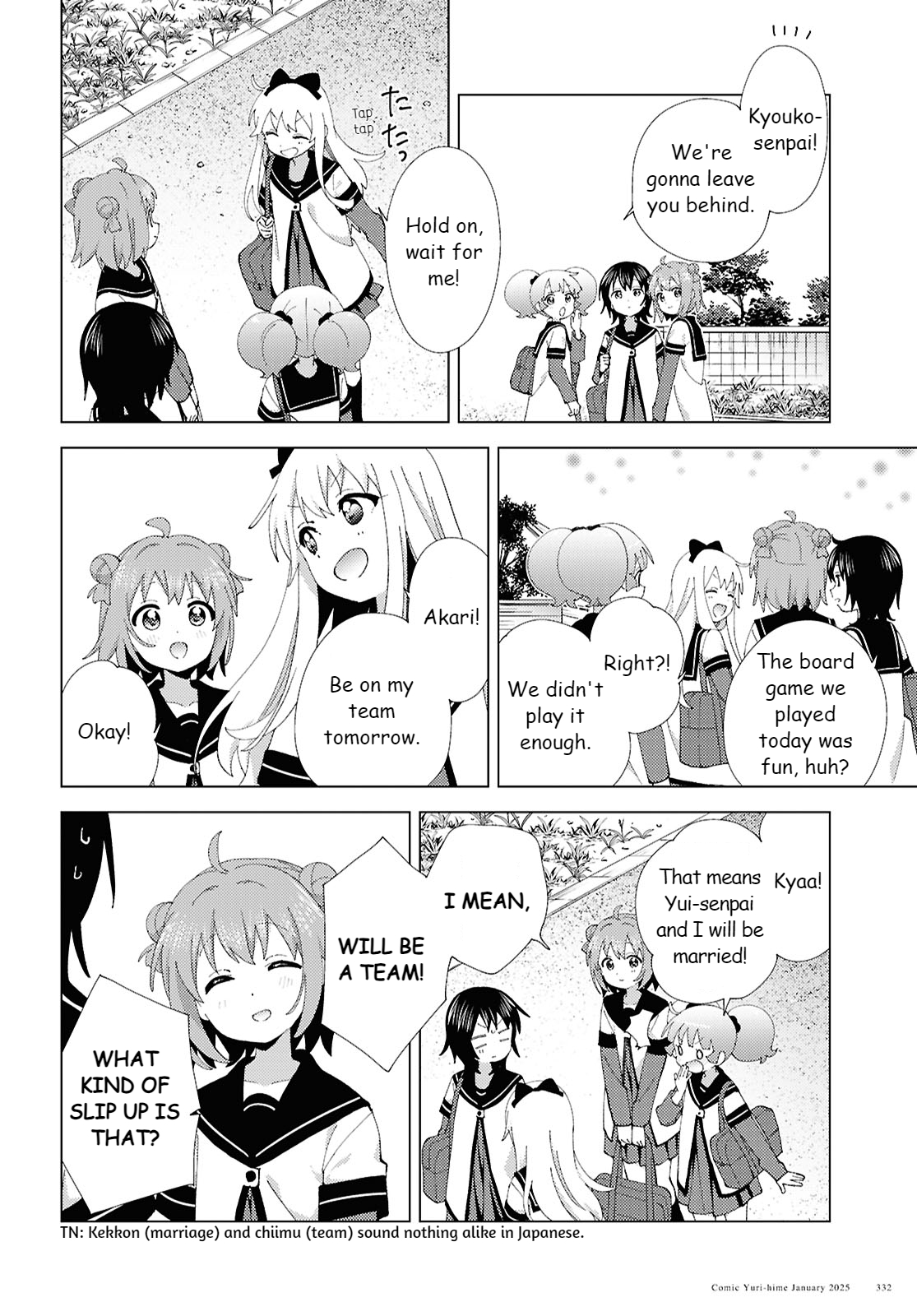 ページ 10