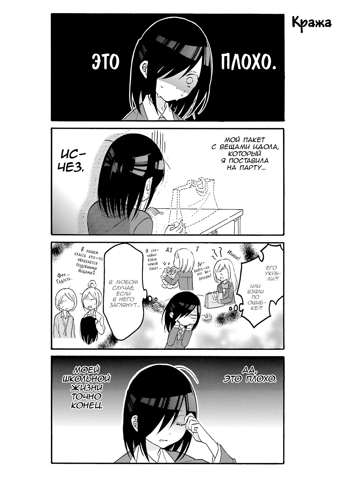 ページ 2