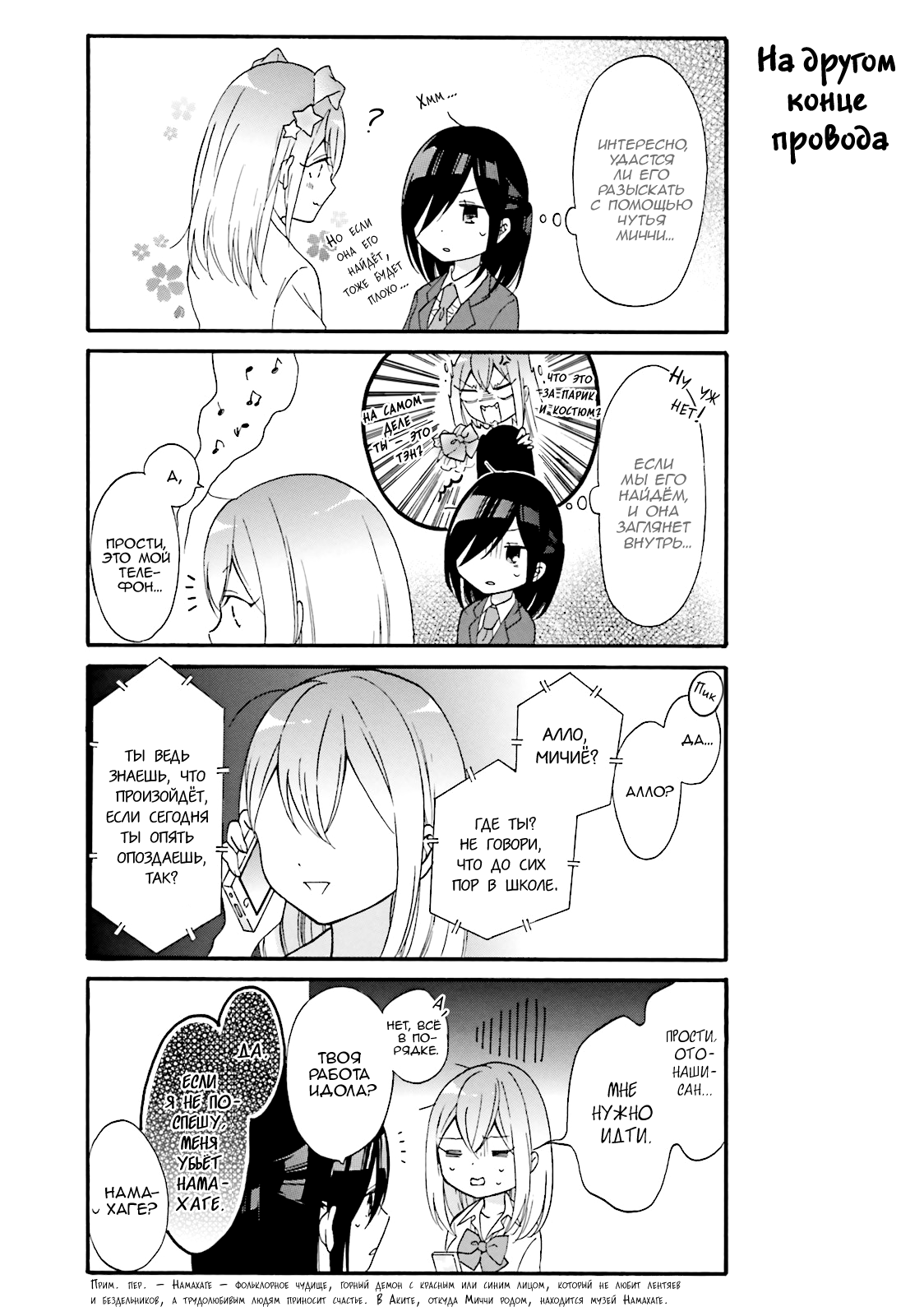 ページ 5